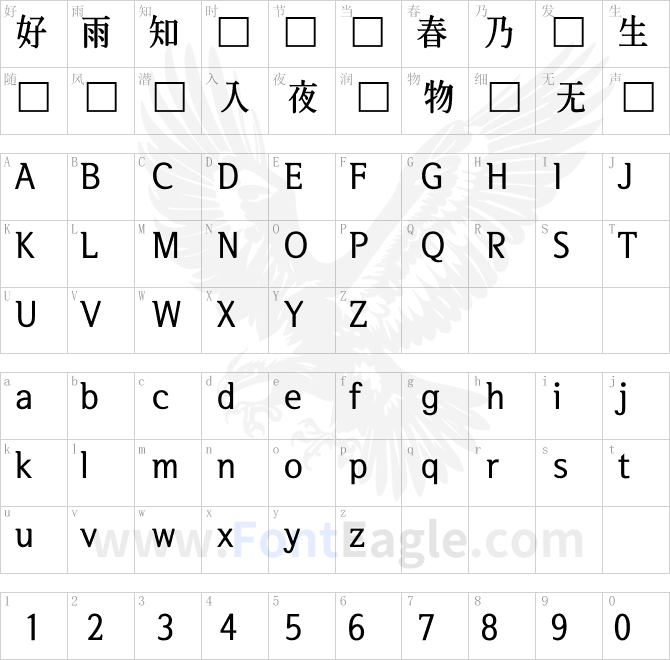 首爾漢江體SeoulHangangCB
