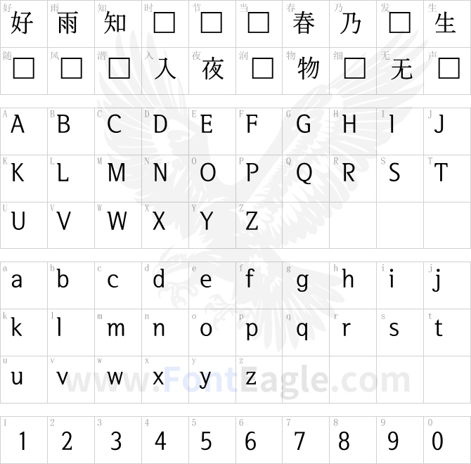 首爾漢江體SeoulHangangCM