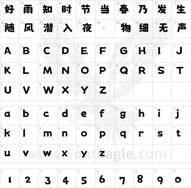 马克笔手绘POP字体Nishiki-teki