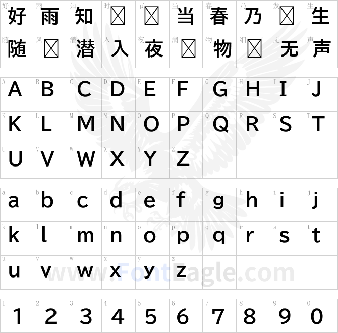 黑体BIZ UDPGothic Bold