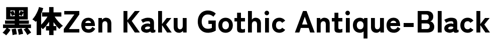 Zen Kaku Gothic Antique Black Regular.ttf