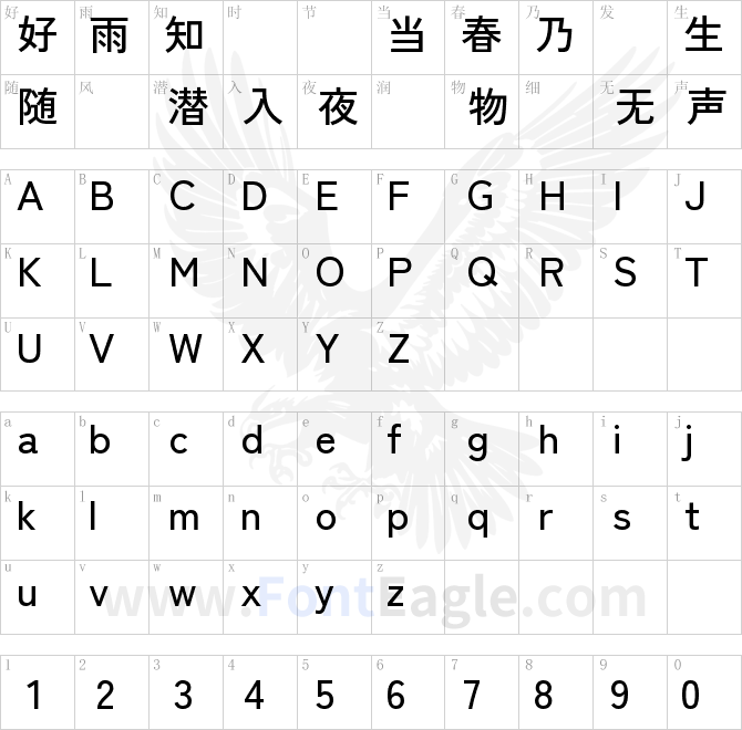 黑体Zen Kaku Gothic Antique-Medium