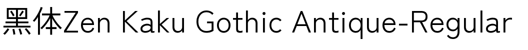 Zen Kaku Gothic Antique Regular.ttf