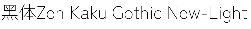 Zen Kaku Gothic New Light Regular.ttf