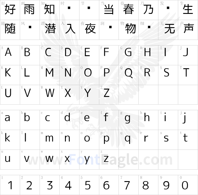 黑體07YasashisaGothic