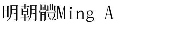 Ming A Regular.ttf