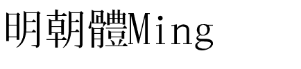 Ming Regular.ttf