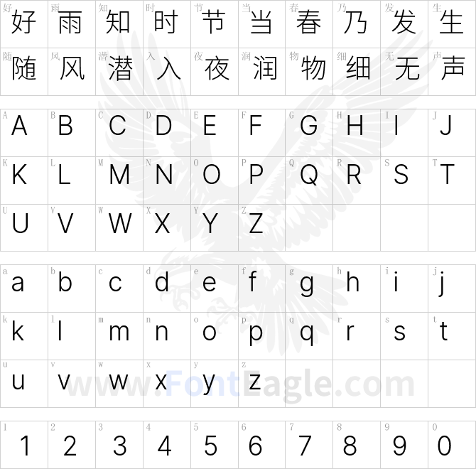 更纱黑体 SC Light