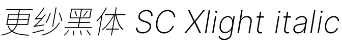 更纱黑体 SC Xlight Italic.ttf