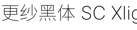 更纱黑体 SC Xlight Regular.ttf
