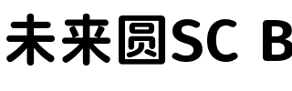 未来圆SC Bold.ttf