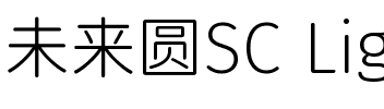 未来圆SC Light.ttf