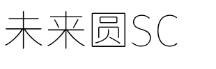未来圆SC Ultralight.ttf
