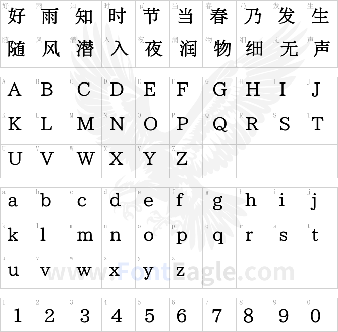 极影毁片文宋 Medium