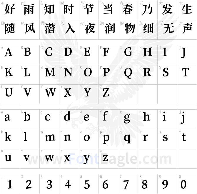 猫啃网烟波宋-B