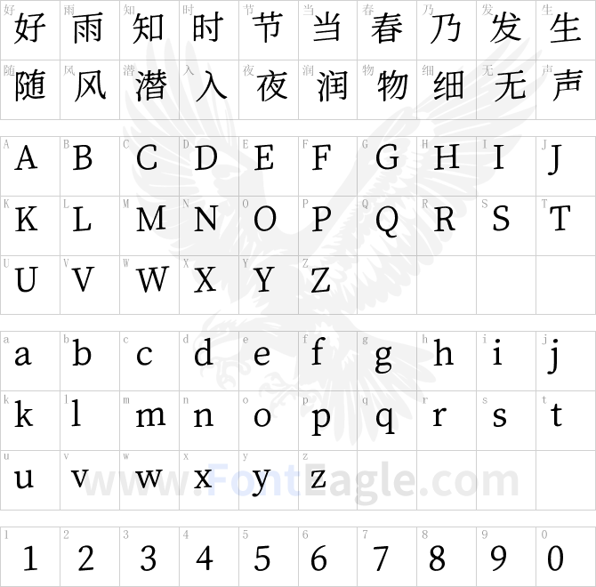 猫啃网烟波宋-R