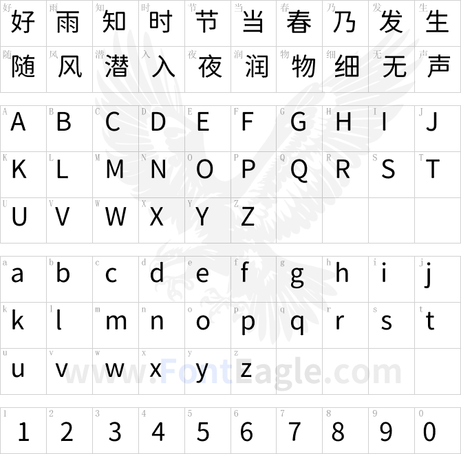 獅尾惡魔黑體SC-Regular