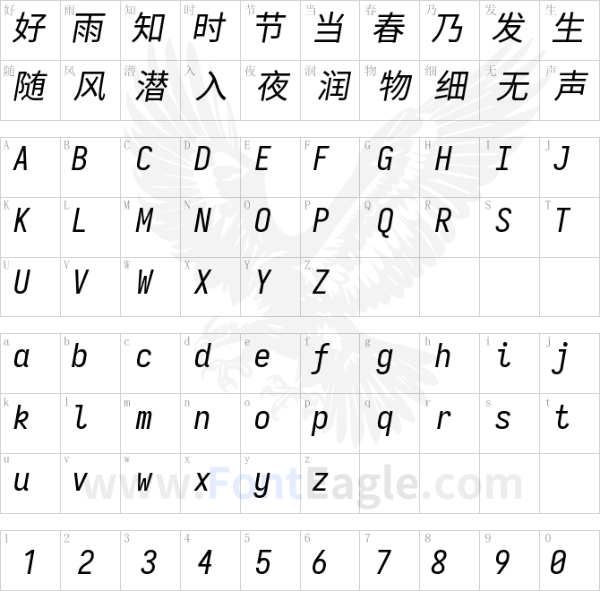 等距更纱黑体 SC Italic