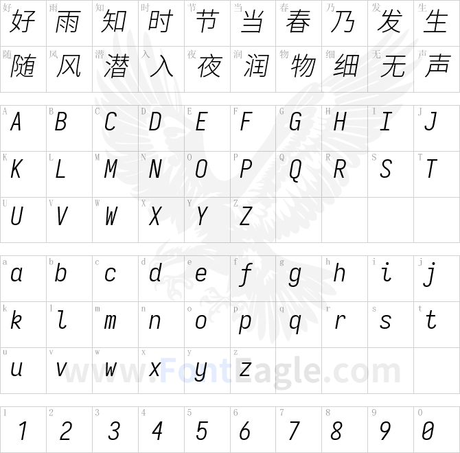 等距更纱黑体 SC Light-斜体