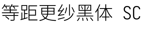 等距更纱黑体 SC Light Regular.ttf