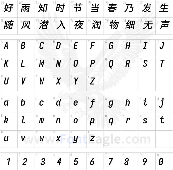 等距更纱黑体 SC Semibold-斜体