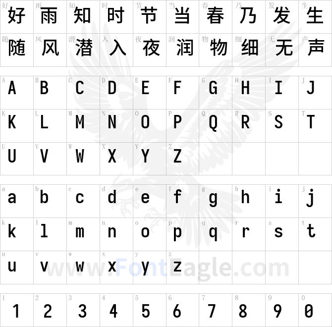 等距更纱黑体 SC Semibold