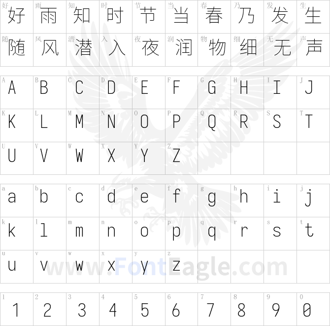 等距更纱黑体 SC Xlight