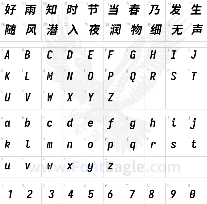 等距更纱黑体 SC-斜体