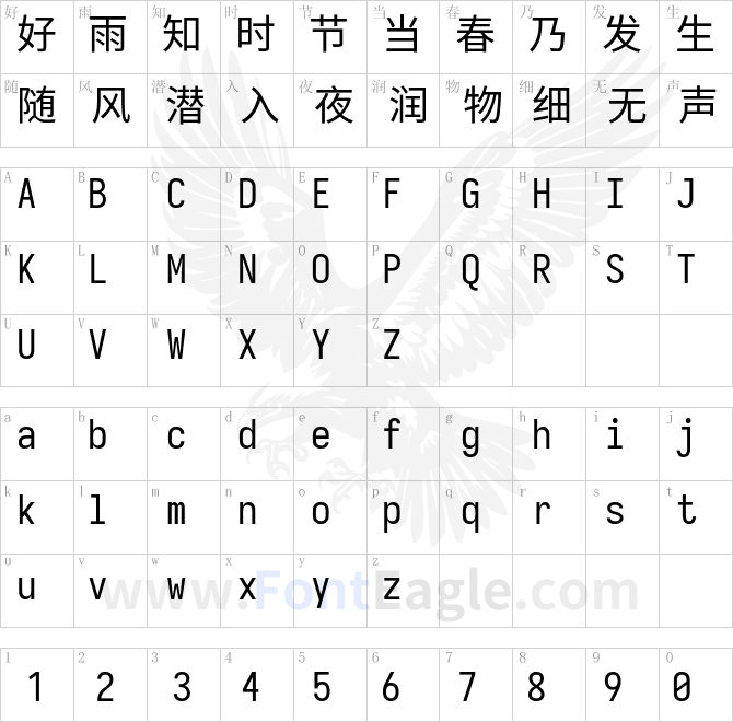 等距更纱黑体 SCsarasa-mono-sc-regular