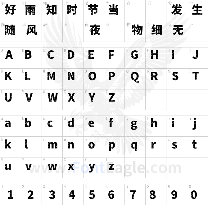 素材集市社会体